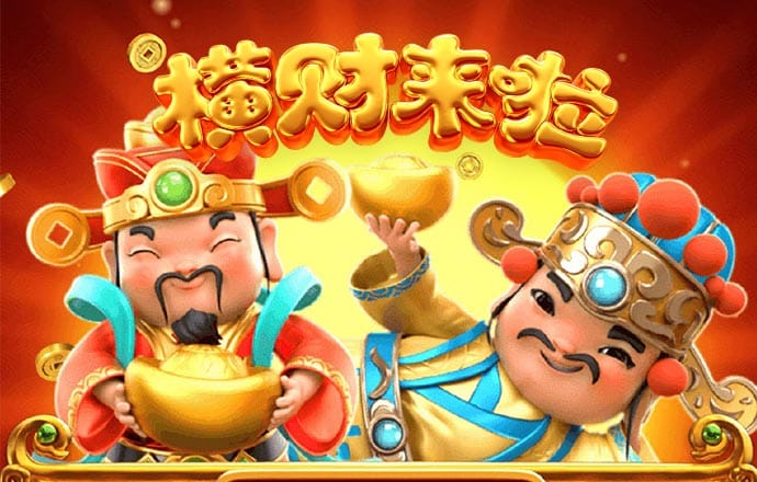 55世纪平台