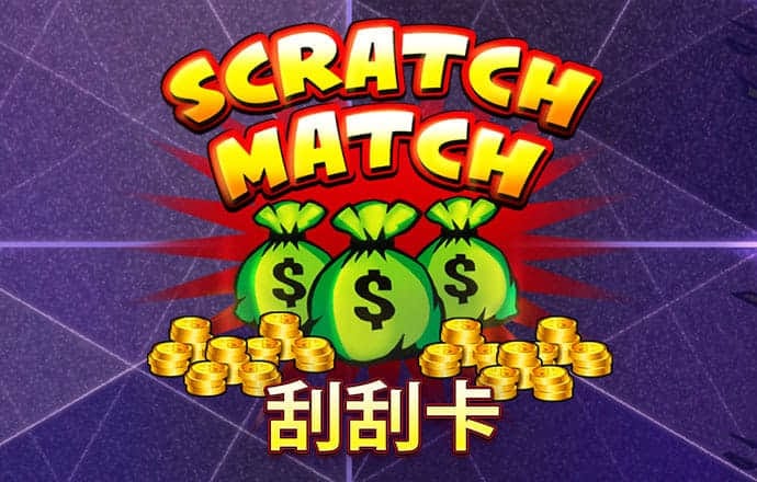 六联盟联10669app