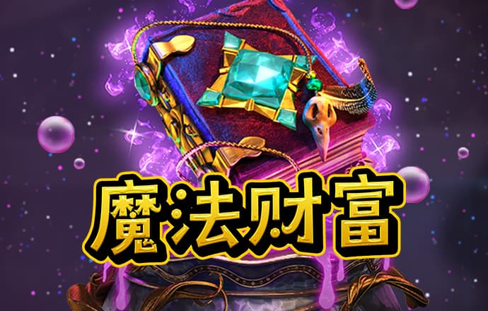 pp电子试玩版