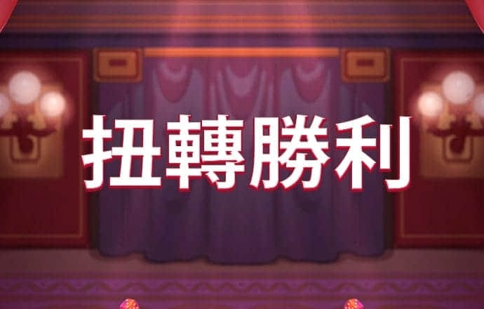 oety欧亿体育